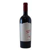 Radacini - Cabernet Sauvignon Merlot Syrah Reserve  - 0.75L - 2020